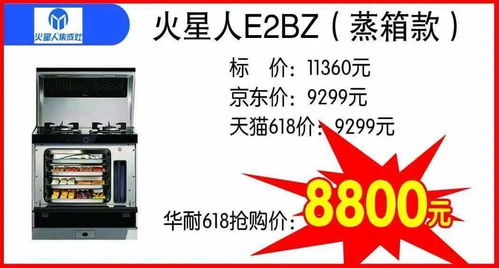 華耐家居高新店618超級(jí)品牌家電盛典 一場(chǎng)重新定義價(jià)值的購物狂歡